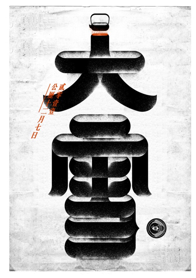 tumblr_lw4h45lsjQ1qifteyo1_1280