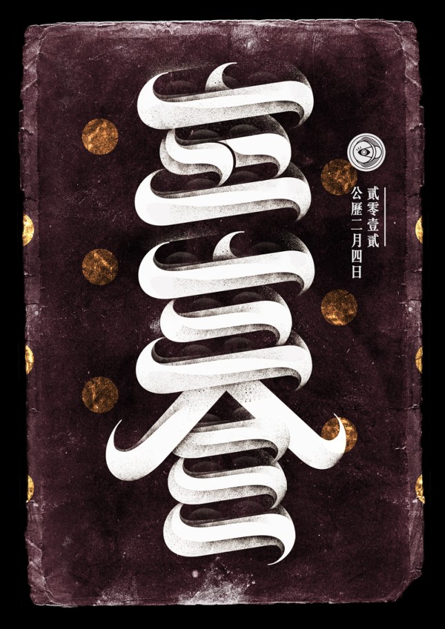 tumblr_lz68y1HD2Z1qifteyo1_1280