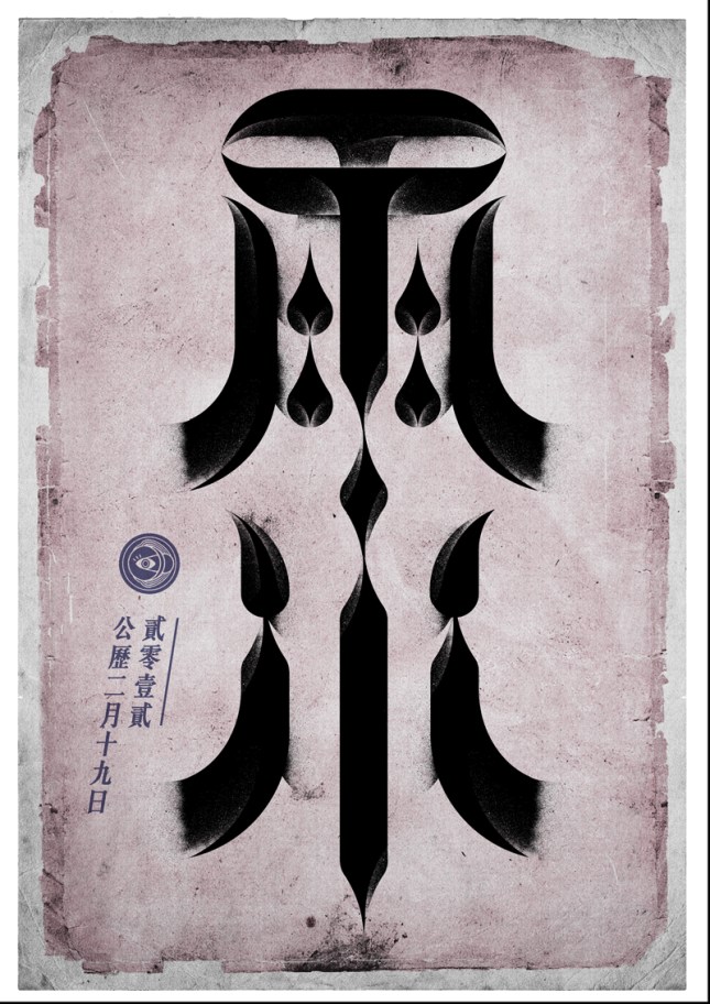 tumblr_m0d7nqWEmk1qifteyo1_1280