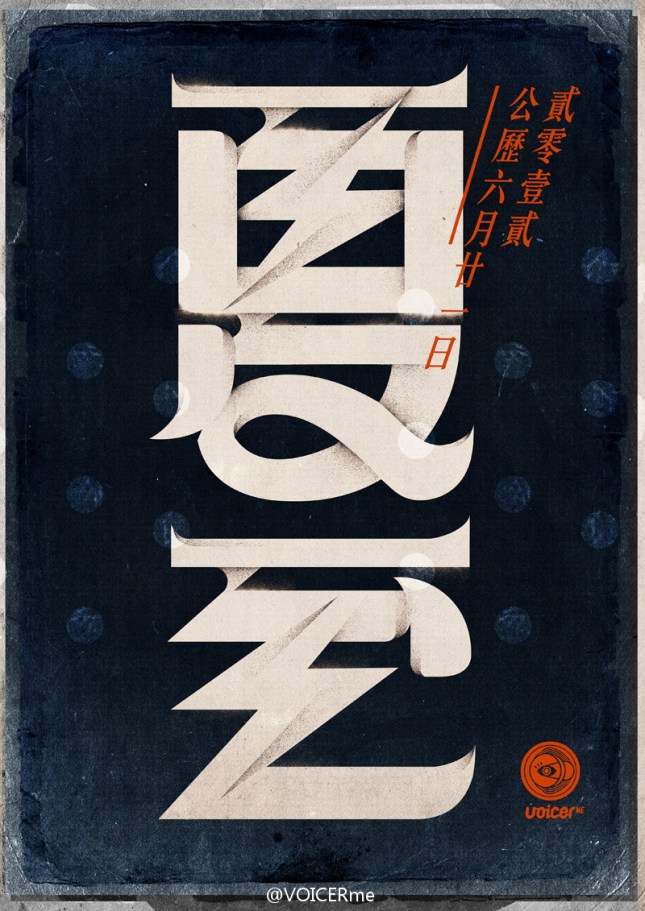 tumblr_m5y6h1E2dz1qifteyo1_1280